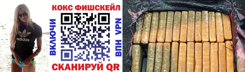 Продажа наркотиков Володарск Бошки Шишки  Галлюциногенные грибы  Мефедрон  Cocaine  СК 