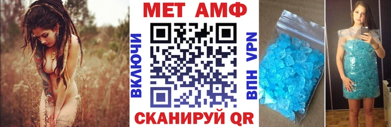 где найти   Володарск  АМФ 97% 