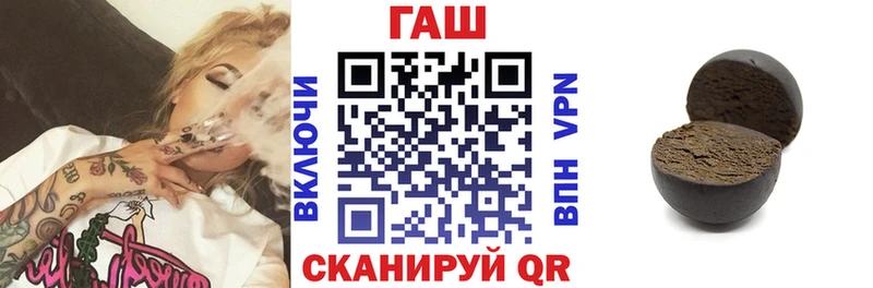 наркота  Володарск  ГАШ 40% ТГК 