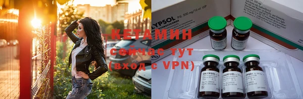 кокаин премиум Горняк