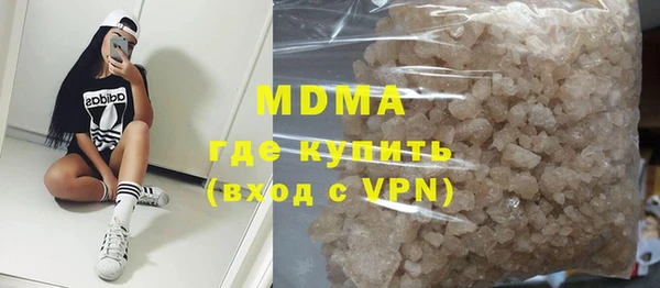 COCAINE Горно-Алтайск