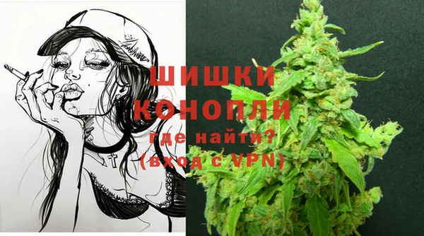 альфа пвп VHQ Протвино