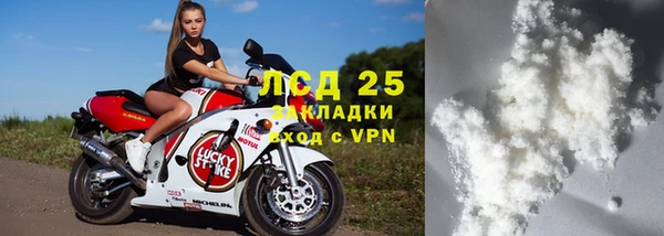 соль ск Горнозаводск