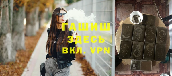 COCAINE Горно-Алтайск