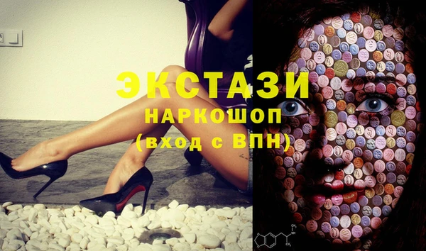 кокаин премиум Горняк