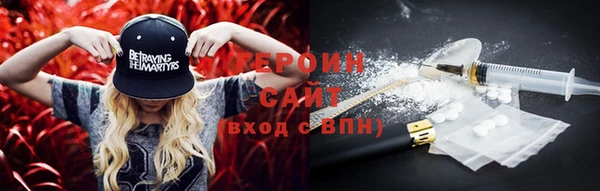 кокаин премиум Горняк