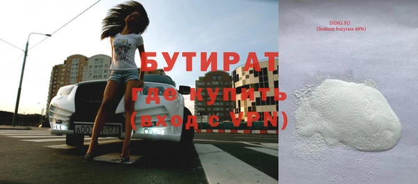кокаин премиум Горняк