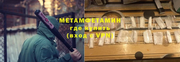 кокаин премиум Горняк
