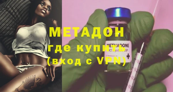 кокаин премиум Горняк