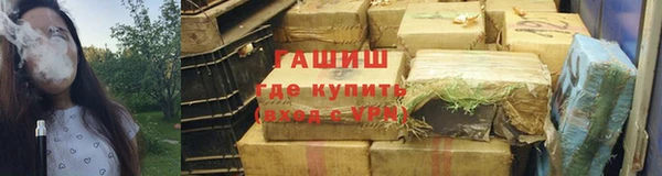 соль ск Горнозаводск