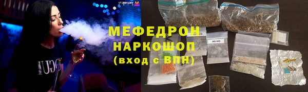 COCAINE Горно-Алтайск