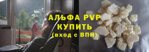 COCAINE Горно-Алтайск