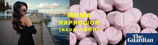 соль ск Горнозаводск