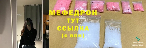 кокаин премиум Горняк