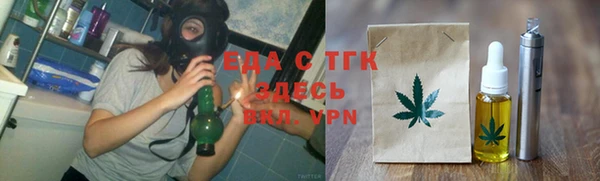 соль ск Горнозаводск