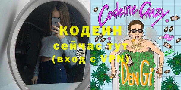 кокаин премиум Горняк