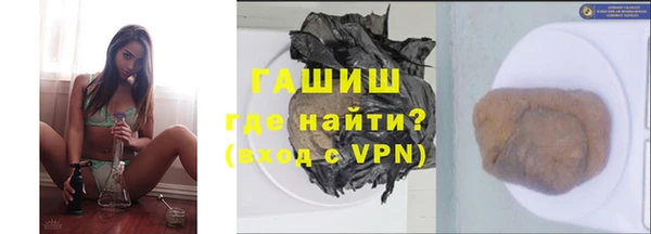 COCAINE Горно-Алтайск
