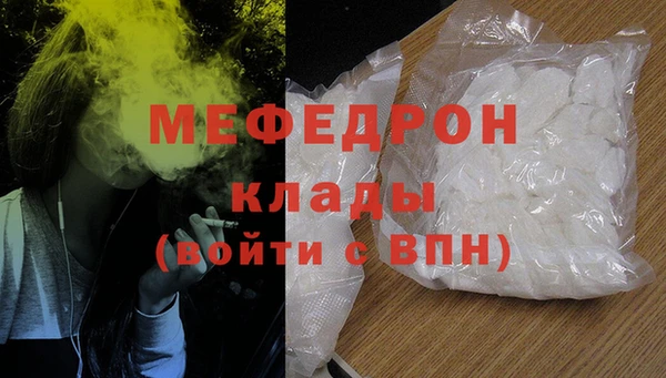 кокаин премиум Горняк