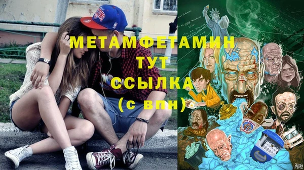 кокаин премиум Горняк