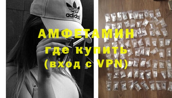 кокаин премиум Горняк