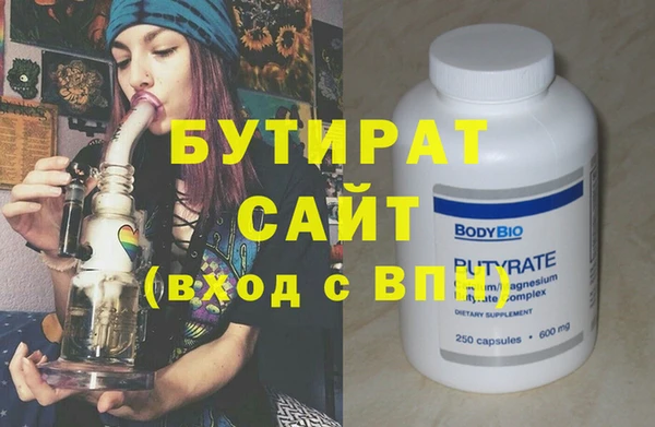 соль ск Горнозаводск