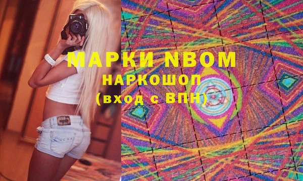 соль ск Горнозаводск