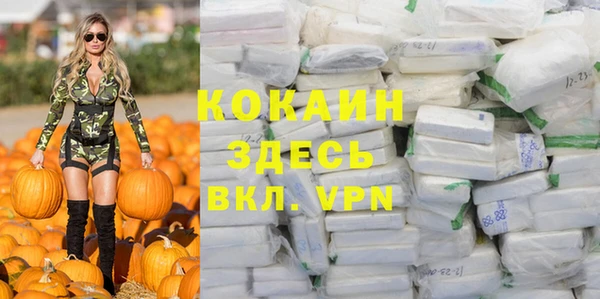 кокаин премиум Горняк