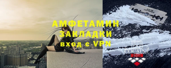 COCAINE Горно-Алтайск