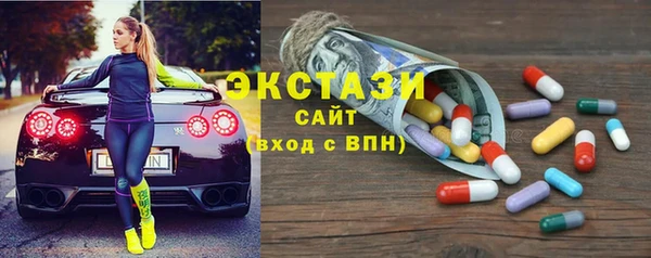 COCAINE Горно-Алтайск