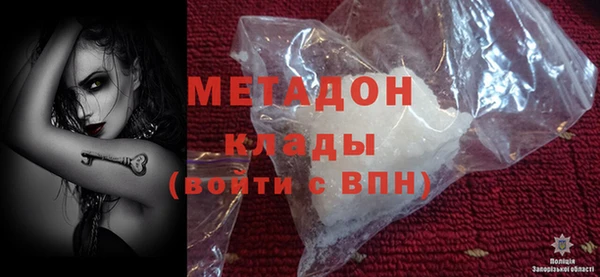 кокаин премиум Горняк