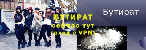 соль ск Горнозаводск