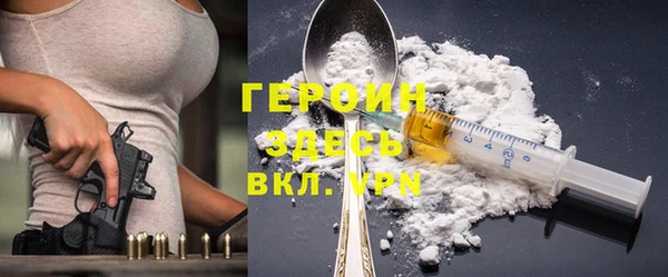 COCAINE Горно-Алтайск