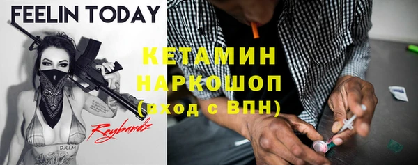 COCAINE Горно-Алтайск