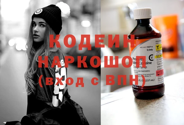 соль ск Горнозаводск