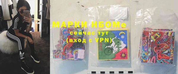 COCAINE Горно-Алтайск
