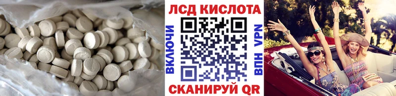 Лсд 25 экстази ecstasy  Володарск 