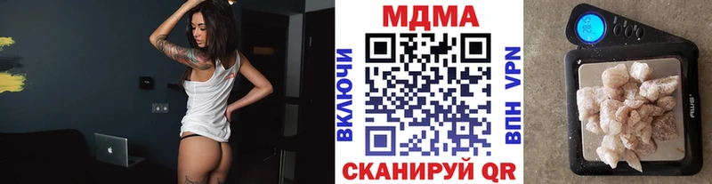 MDMA Molly  Володарск 