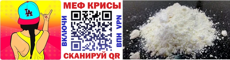 Меф мяу мяу  цены наркотик  Володарск 