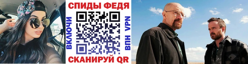 Первитин винт Володарск