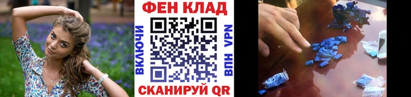 МЕТАМФЕТАМИН витя  что такое   Володарск 