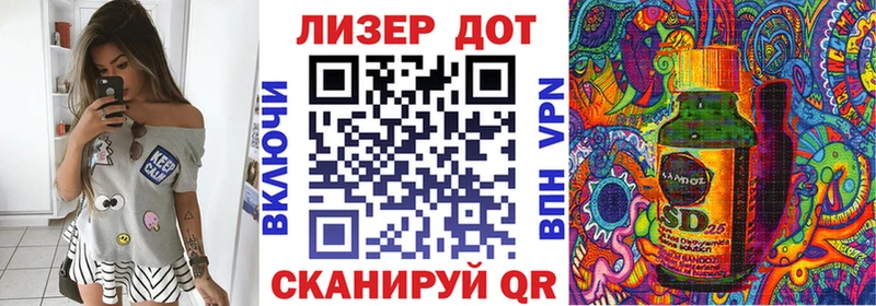 Марки 25I-NBOMe 1500мкг  Володарск 
