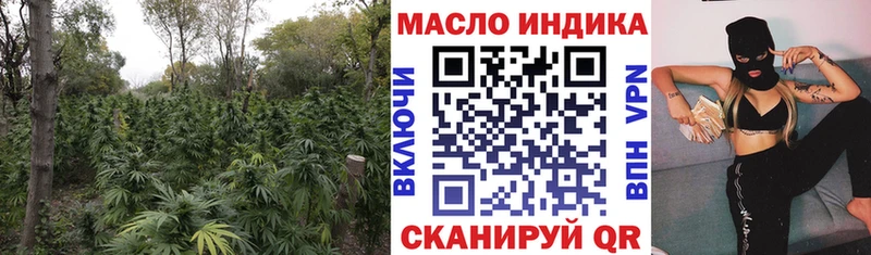 hydra tor  Володарск  Дистиллят ТГК гашишное масло 