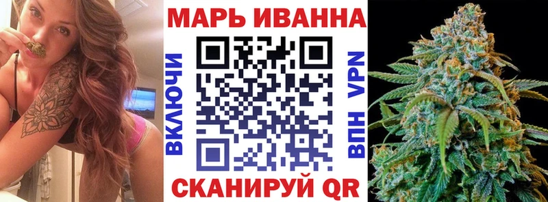купить закладку  Володарск  Канабис марихуана 